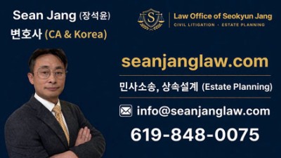 장석윤 변호사